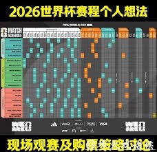 意甲收官夜精彩回顾 欧冠资格与保级悬念全揭晓